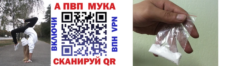 Купить  Жердевка  Alpha-PVP СК 