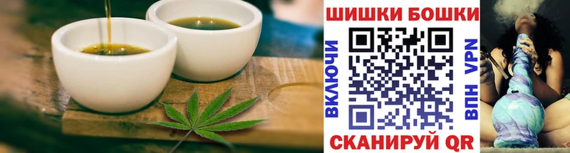 Еда ТГК конопля  Купить  Жердевка 