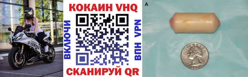 Купить  Жердевка  COCAIN Боливия 