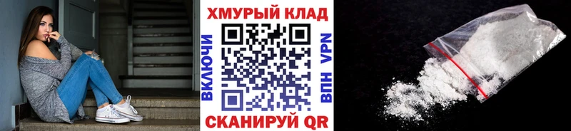 Купить где  Жердевка  Героин белый 