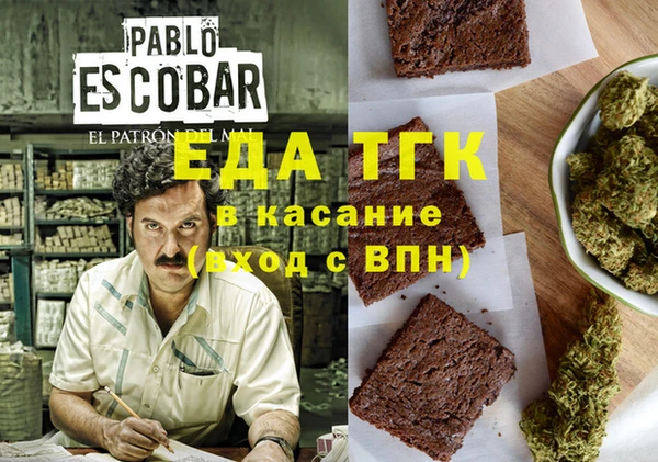 мефедрон VHQ Балахна