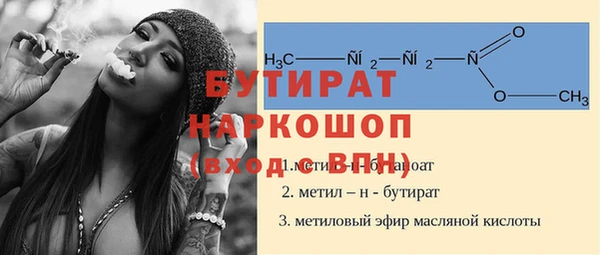 соль курить ск Баксан