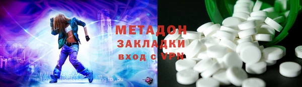 мефедрон VHQ Балахна