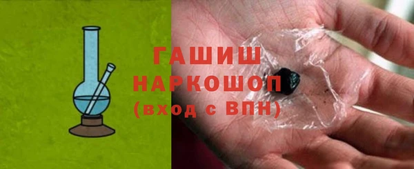 мефедрон VHQ Балахна