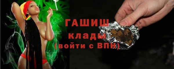 мефедрон VHQ Балахна