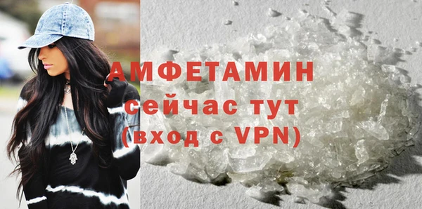 мефедрон VHQ Балахна