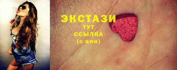 мефедрон VHQ Балахна