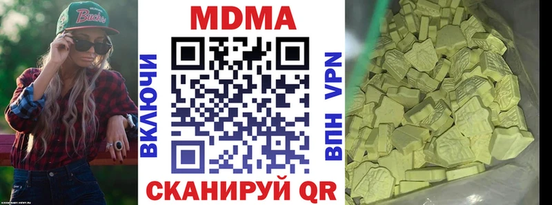 Купить  Жердевка  МДМА Molly 