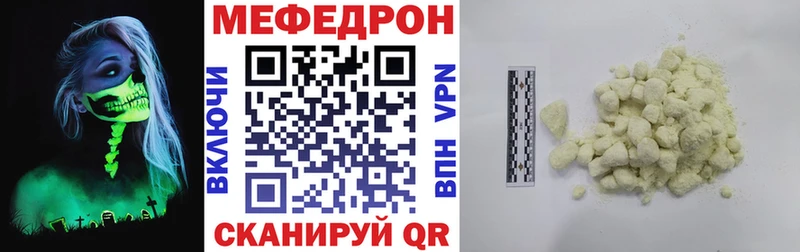 МЯУ-МЯУ VHQ Жердевка