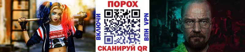 Купить закладки Жердевка Метамфетамин Декстрометамфетамин 99.9%