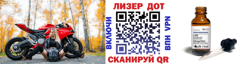 Марки NBOMe 1,8мг  Купить  Жердевка 