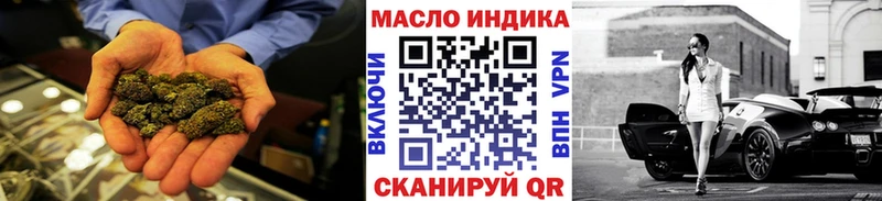 Дистиллят ТГК вейп  Купить  Жердевка 